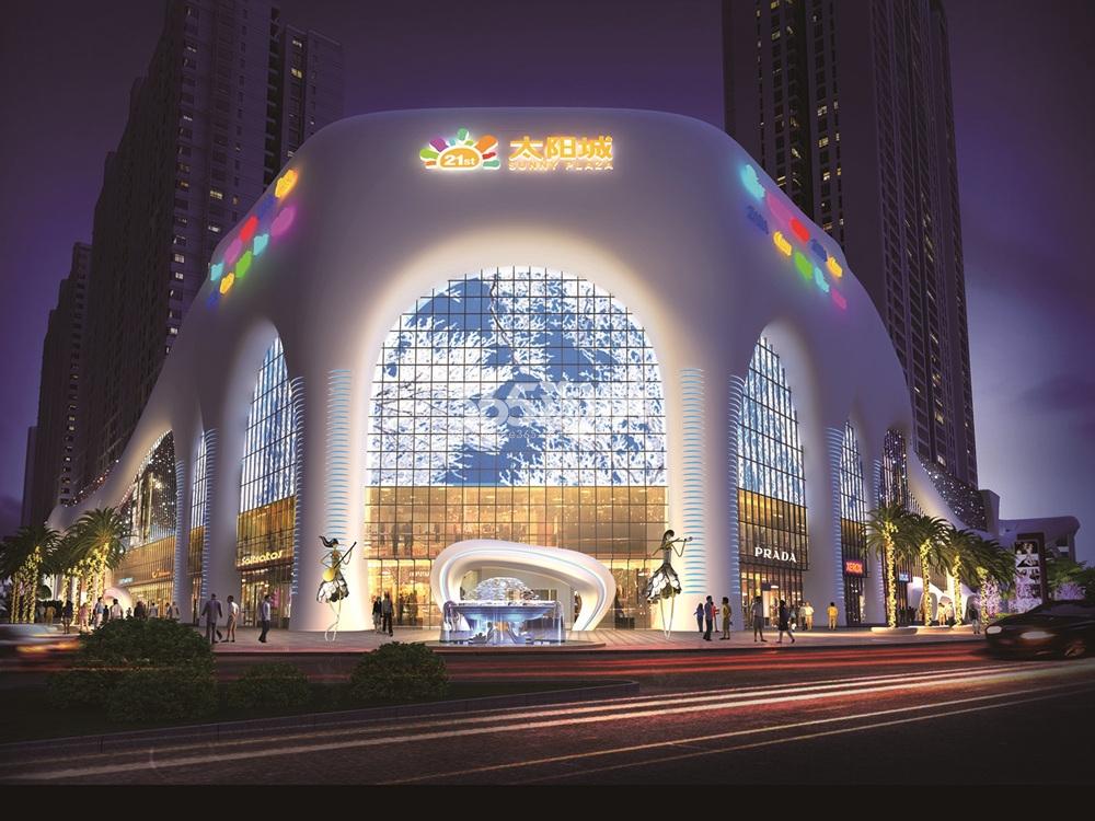 铅山21世纪广场太阳城